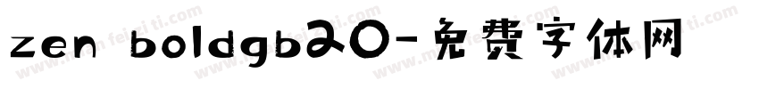 zen boldgb20字体转换